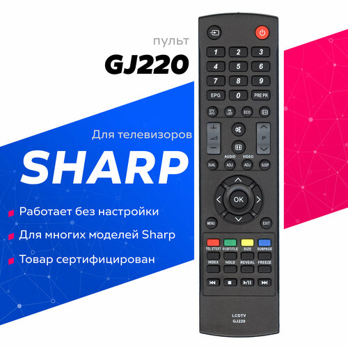 пульт к sharp g0023kj Пульт Huayu GJ220 для телевизоров Sharp / Шарп