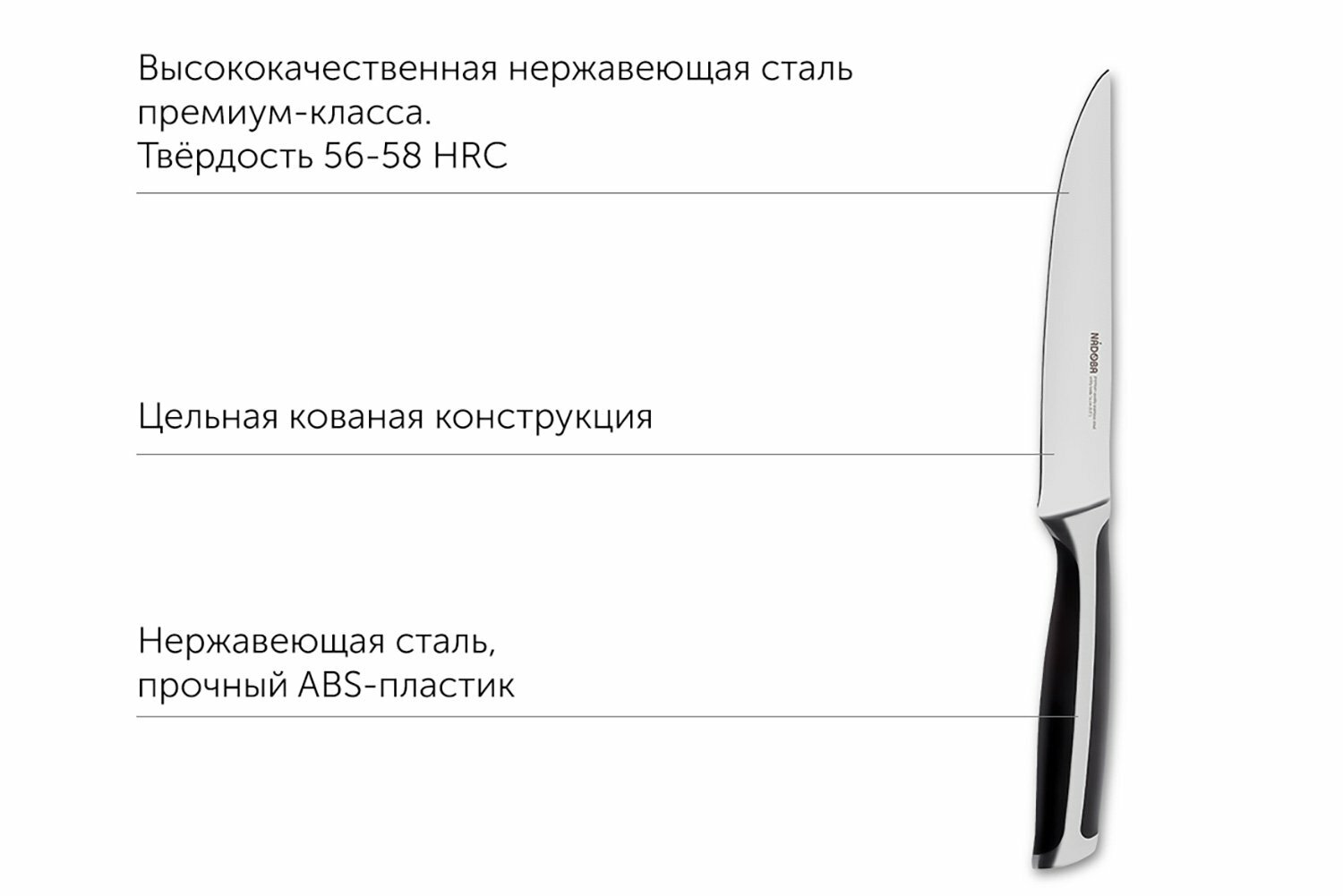 Нож Nadoba - фото №10