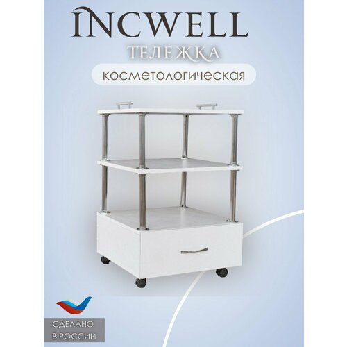     IncWell