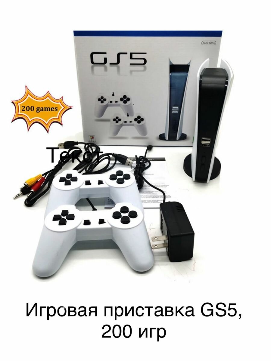 Игровая приставка GS5