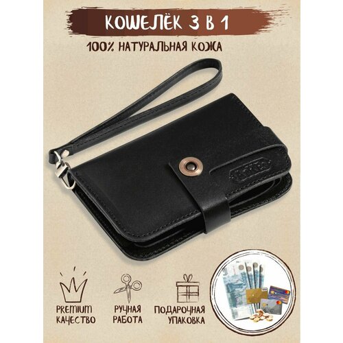 фото Кошелек z-shop, черный