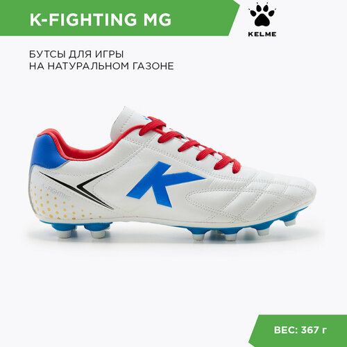 Бутсы Kelme, размер 37, белый