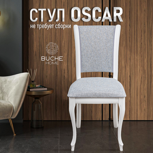 Стул деревянный из массива бука белый с серым