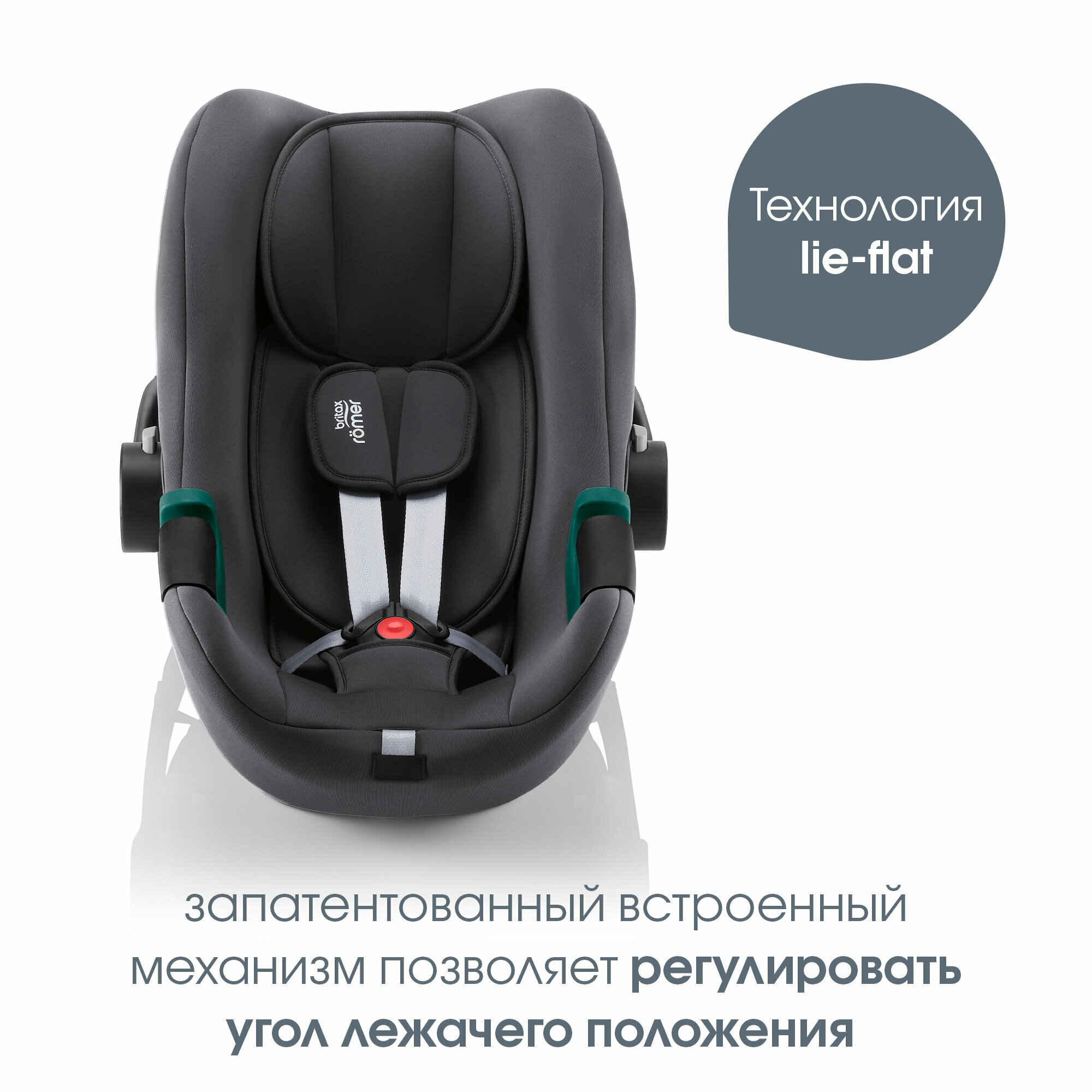 Автокресло детское BRITAX ROEMER Baby-Safe 3 i-Size, 0/0+, от 0 мес до 15 мес, серый - фото №2