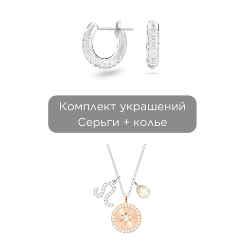 Комплект бижутерии SWAROVSKI: колье, серьги, кристаллы Swarovski, размер колье/цепочки 38 см, серебряный, золотой