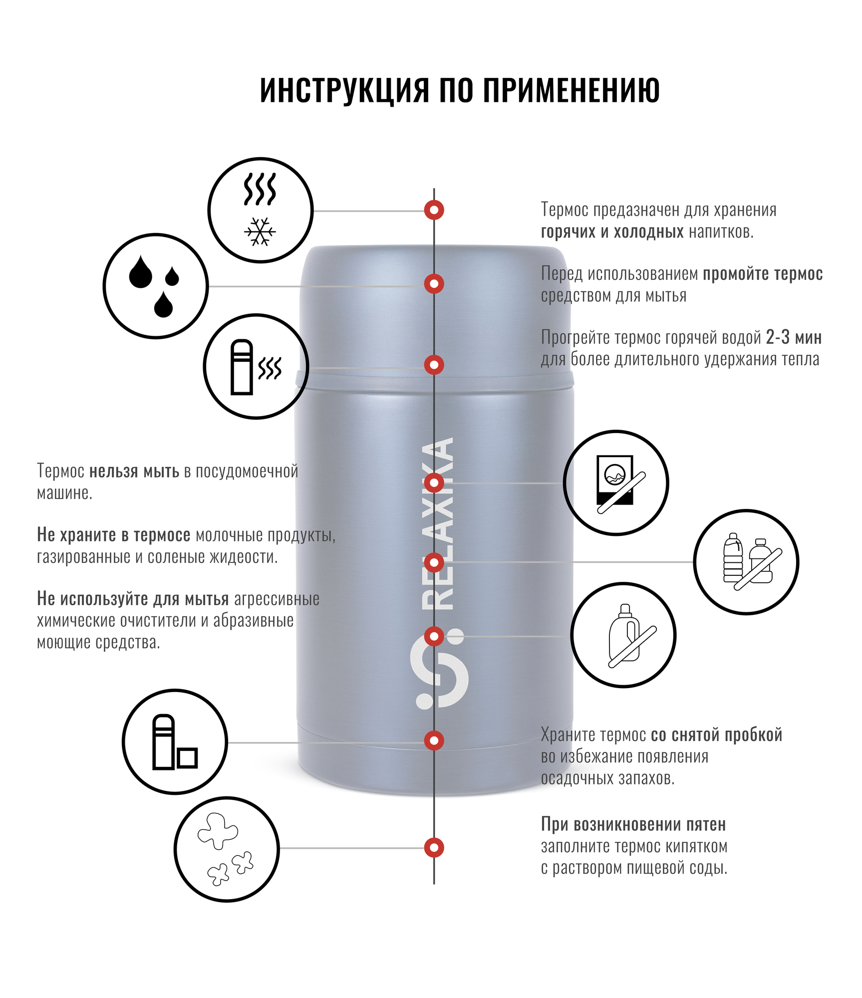 Термос для еды Relaxika R301.1000.3 (1 литр), темно-синий R301.1000.3 - фотография № 8