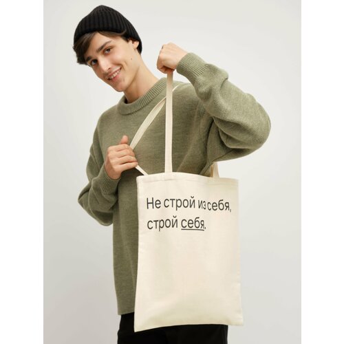 Сумка шоппер WEME, бежевый сумка шоппер adelia повседневная текстиль зеленый
