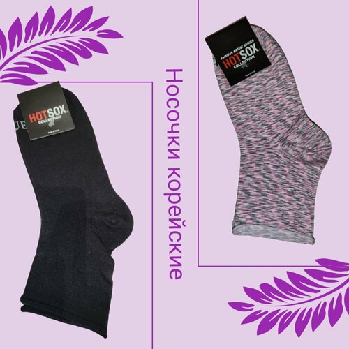 фото Носки slazenger, 100 den, 2 пары, 2 уп., размер 35-41, черный, розовый, серый