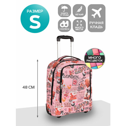 чемодан рюкзак polar 35 л размер s черный Чемодан POLAR, 29 л, размер S, розовый