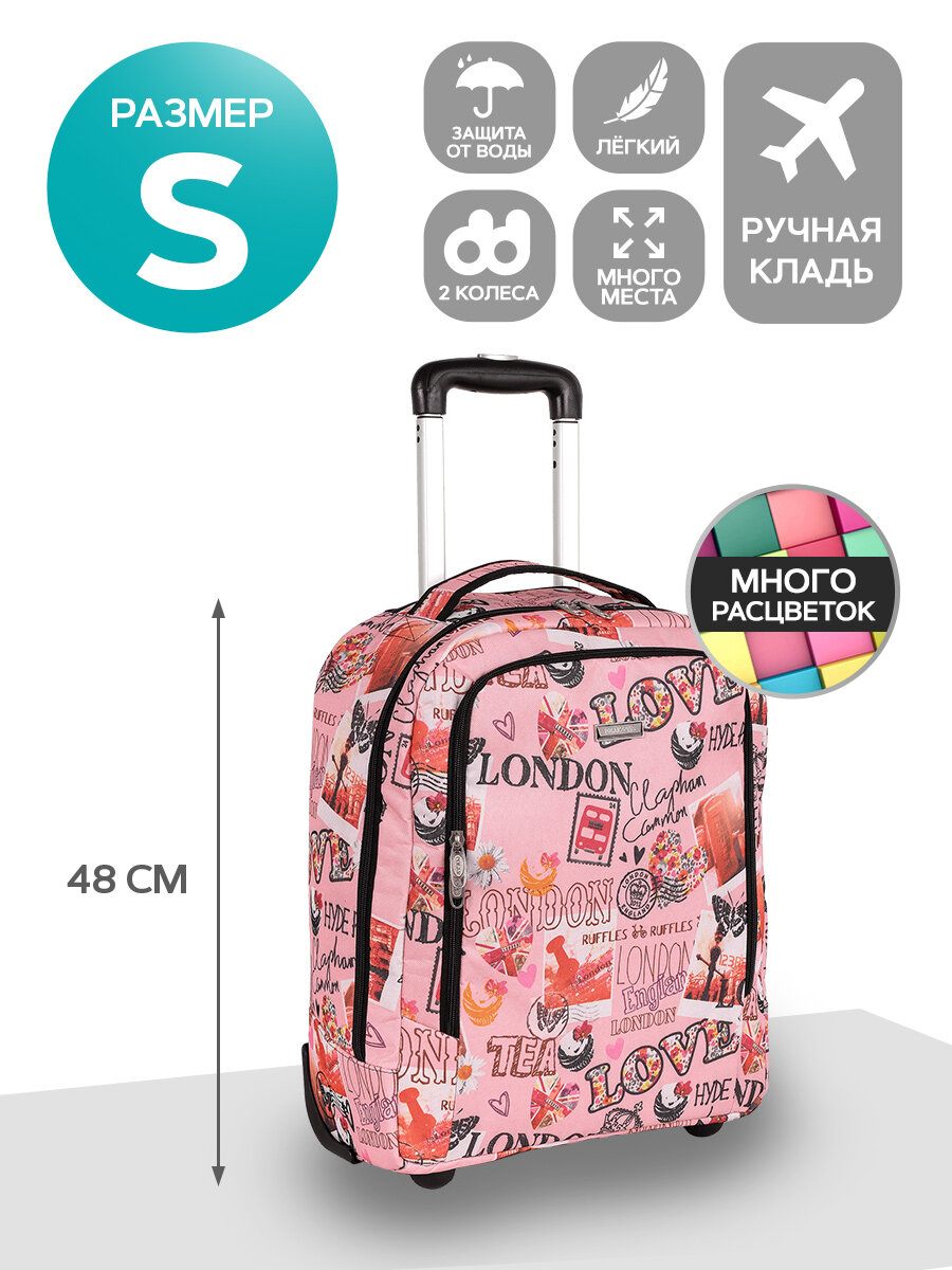 фото Чемодан малый Polar П7121 Розовый