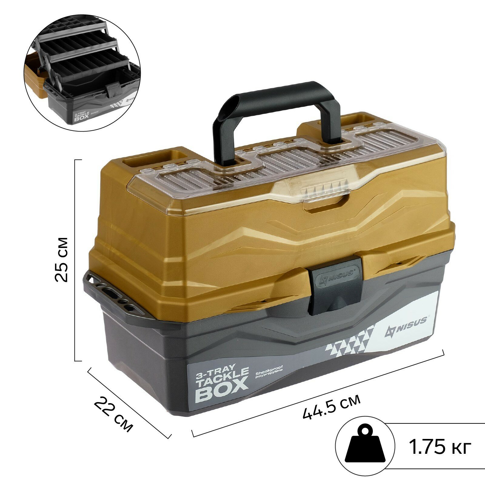 Ящик рыболовный Tackle Box трёхполочный, золотой