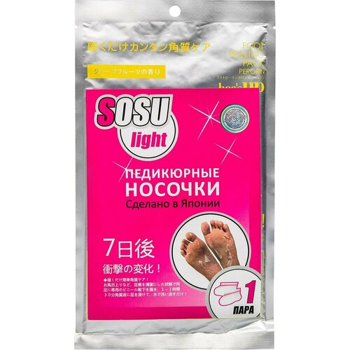 SOSU / Носочки для педикюра SOSU Light 1 пара 1 шт