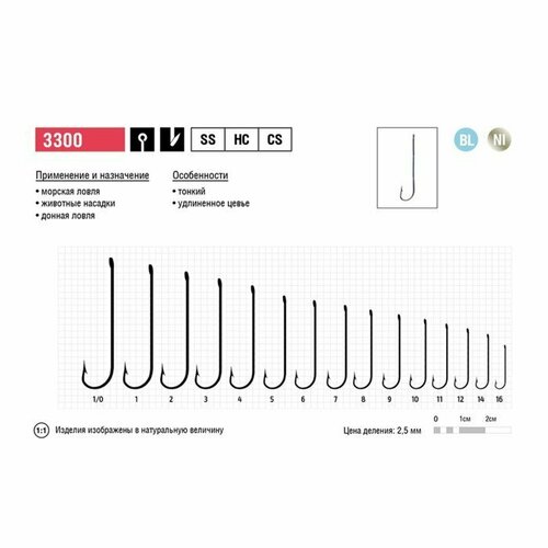 фото Крючки универсальные maruto 3300, цвет blue, № 1, 10 шт. (комплект из 8 шт)