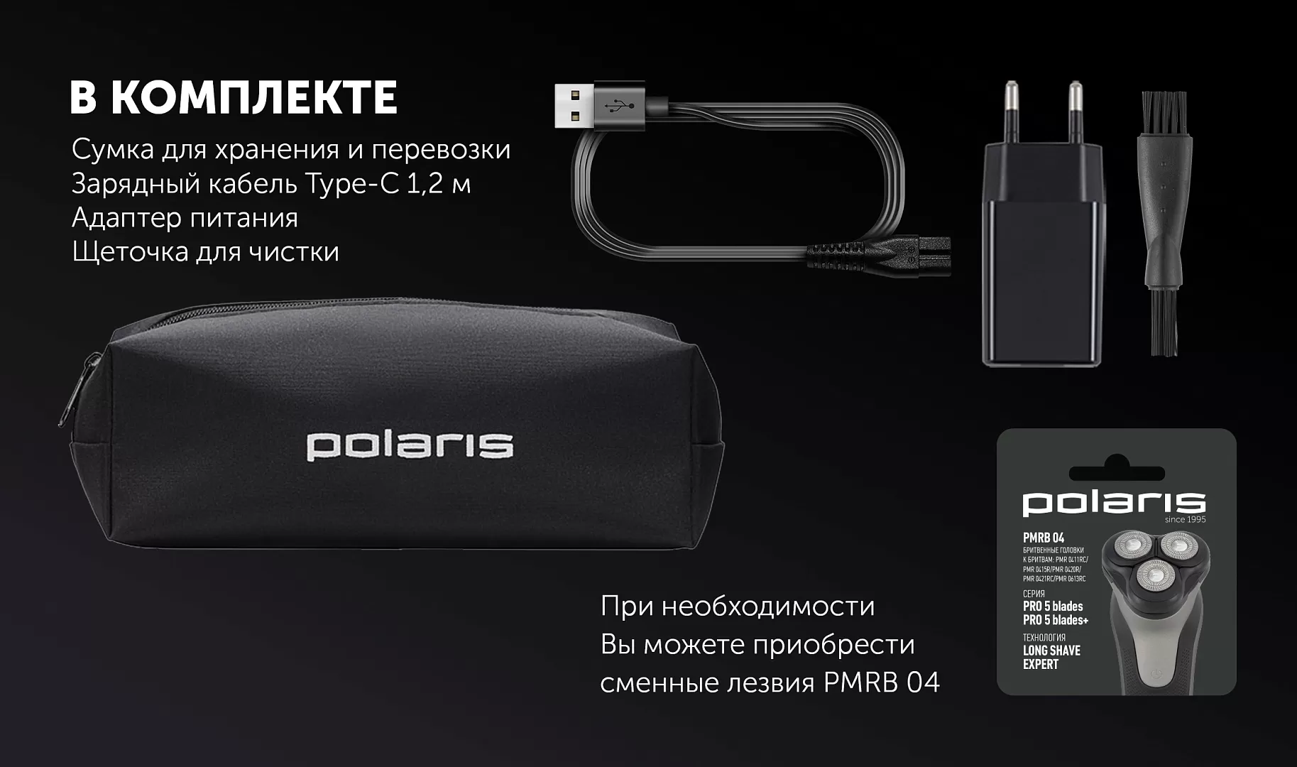 Электробритва Polaris PMR 0613RC серебристо-черная - фото №11