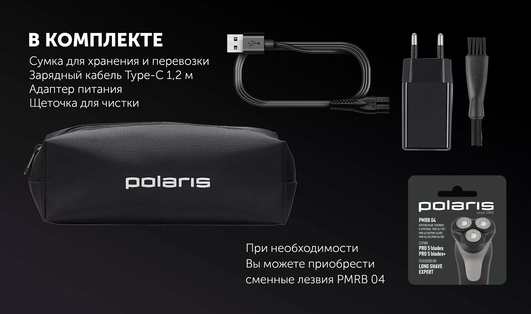 Бритва POLARIS PMR 0613RC wet&dry 4D PRO 5 blades+ серый/металлик - фотография № 7