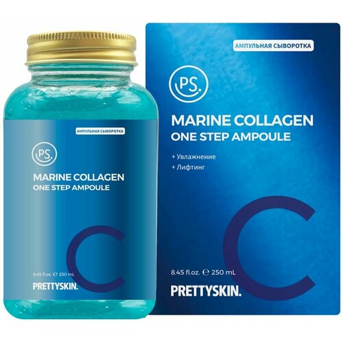 Сыворотка для лица Prettyskin One Step Ampoule мультифункциональная ампульная с морским коллагеном и гиалуроновой кислот х3шт
