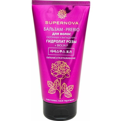 Бальзам-Prebio для волос Supernova питание и разглаживание 150мл 700₽