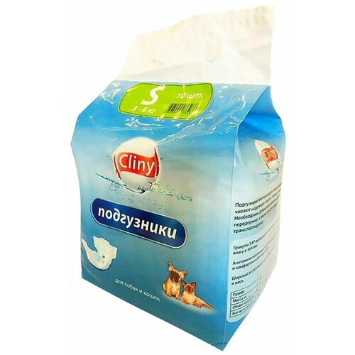 Подгузники для животных Cliny S 3-6кг 10шт 1 уп