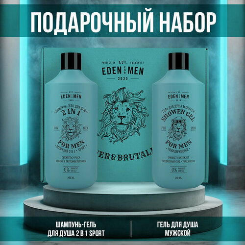 Набор подарочный для мужчин EDEN FOR MEN в коробке гель для душа тонизирующий 250 мл + шампунь- гель 2в1 для волос и тела 250 мл