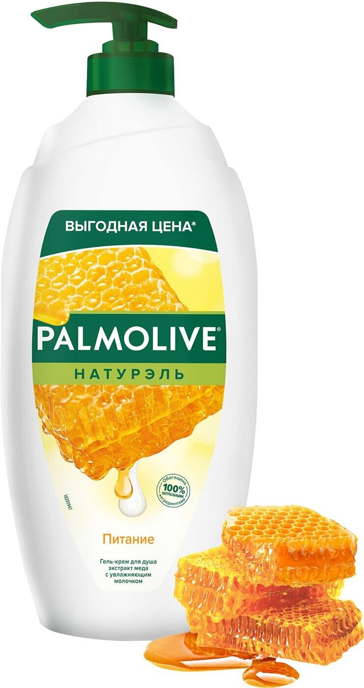 фото Гель-крем для душа Palmolive Натурэль Питание