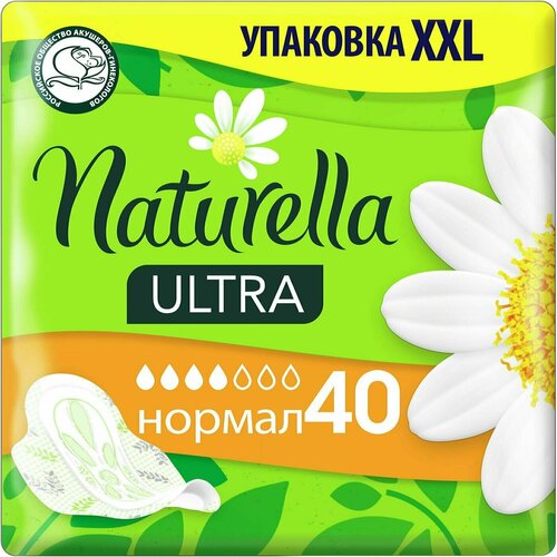 Naturella / Прокладки Naturella Ultra Camomile Normal 40шт 3 уп
