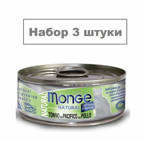 Monge Консервы для кошек Тунец с курицей 80г (1*3шт)