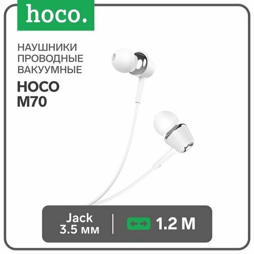 Наушники Hoco M70 проводные вакуумные микрофон Jack 35 мм 12 м белые комплект из 4 шт 55200₽