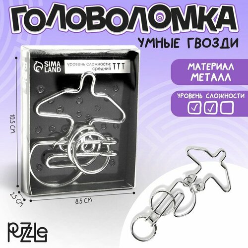 Puzzle Головоломка «Раздели на части» №23