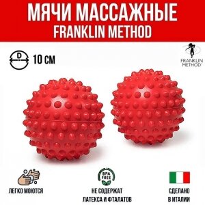 6729-11309 Мячи для релаксации Franklin Method Easy Grip Set 90.03, LC90.0300-00-00