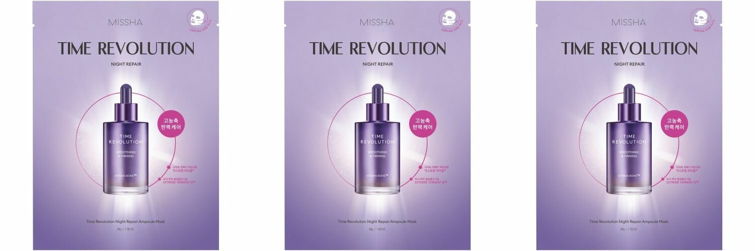 Missha Маска для лица с пролонгированным анти-эйдж эффектом Time Revolution Night Repair, 30 г, 3 уп