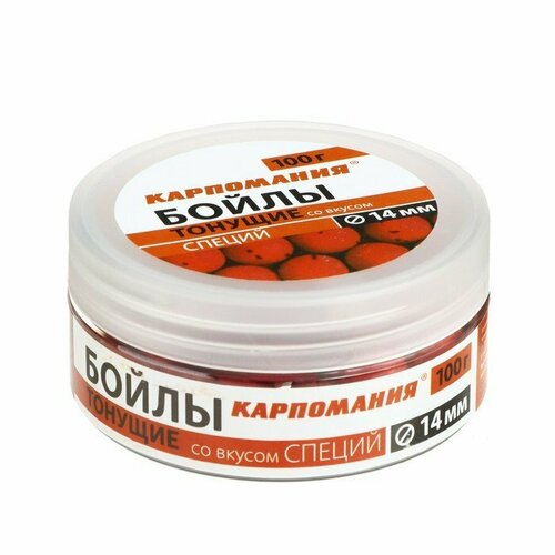 фото Бойлы со вкусом специй, 14 мм, 100 г (комплект из 7 шт) карпомания