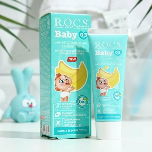 Зубная паста R.O.C.S. Baby, нежный уход, банановый микс, для малышей 0-3 лет, 45 г (комплект из 4 шт)