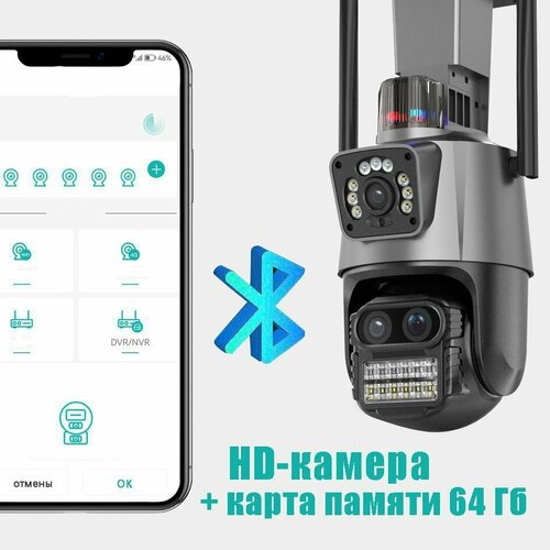 Монитор с камерой видеонаблюдения и картой памяти 64Гб с двумя объективами с функцией автоматического слежения 1683700₽