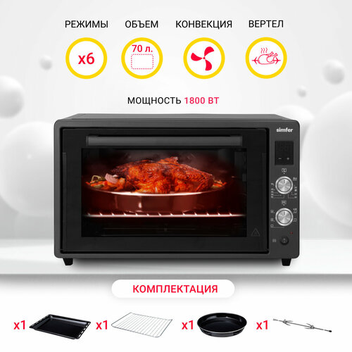 Мини-печь Simfer M7072 6 режимов конвекция двойное стекло цифровой дисплей цвет черный 1992800₽
