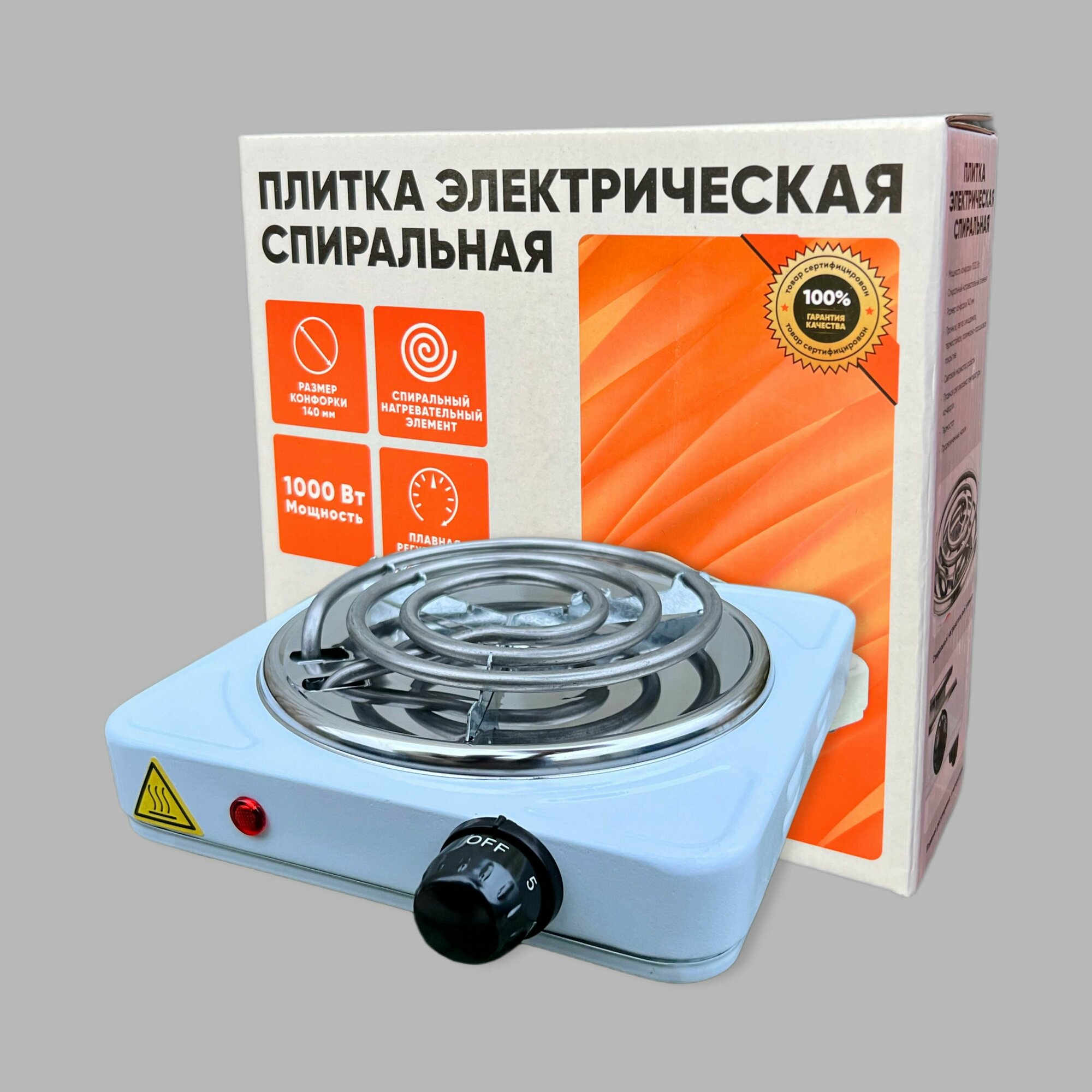 Плита настольная электрическая, 1-конфорочная, спиральная ECP-1000 - фотография № 3