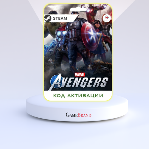 игра nba 2k22 pc steam цифровая версия регион активации россия Игра Marvel Avengers (Мстители) PC STEAM (Цифровая версия, регион активации - Россия)