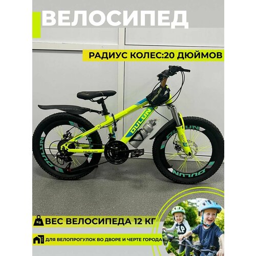 Велосипед скоростной для ребенка 17100₽