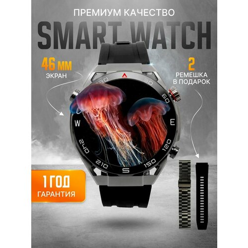 Умные часы Smart Watch X5 MAX Черный 539000₽