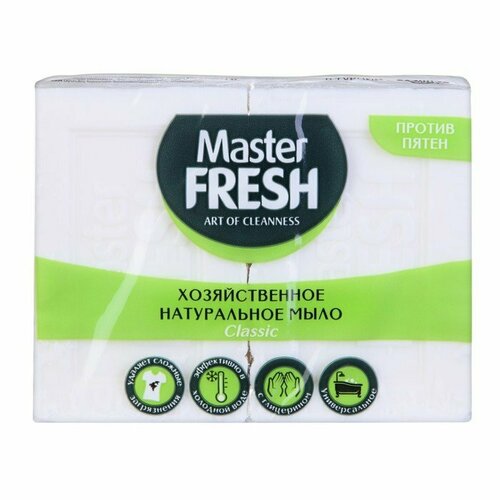 Хозяйственное натуральное мыло Master FRESH 2шт.*125 г (комплект из 8 шт)