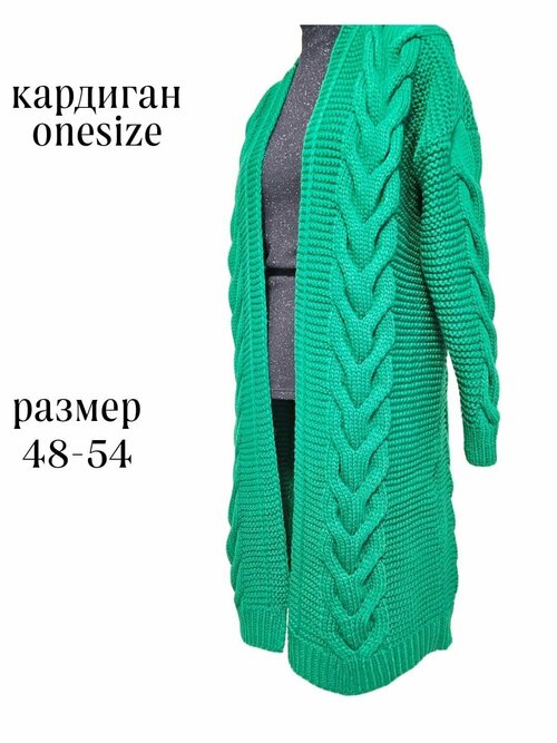 Кардиган, размер Универсальный/ Oversize/ 48-54 RU, зеленый