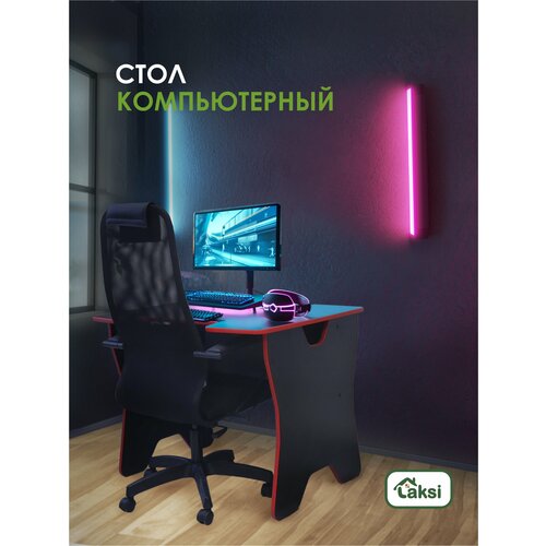 Стол компьютерный игровой - LAKSI черныйкрасный 5899₽