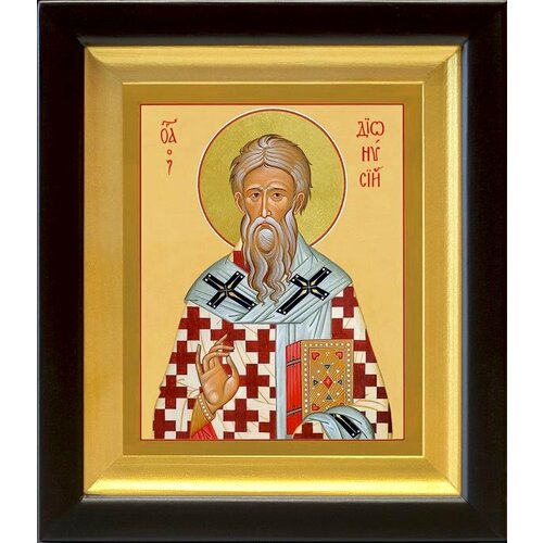Апостол от 70-ти священномученик Дионисий Ареопагит, епископ Афинский, икона в деревянном киоте 14,5*16,5 см дионисий ареопагит апостол от 70 ти афинский епископ икона на холсте