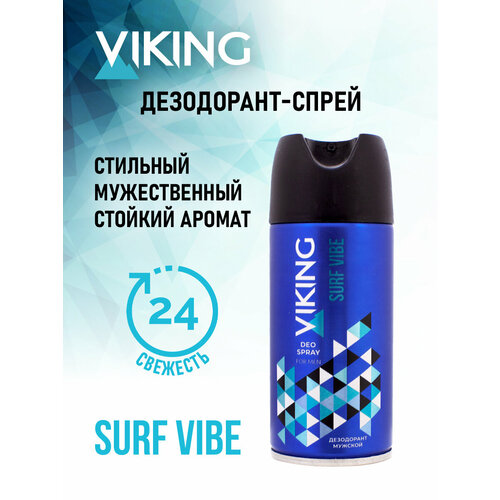 VIKING Дезодорант-спрей для мужчин SURF VIBE, 150 мл viking дезодорант спрей для мужчин wind energy 150 мл