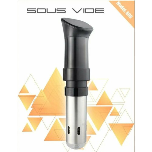 Сувид погружной Sous Vide - кулинарный шедевр на вашей кухне 480000₽