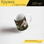 Кружка с рисунком, принтом 