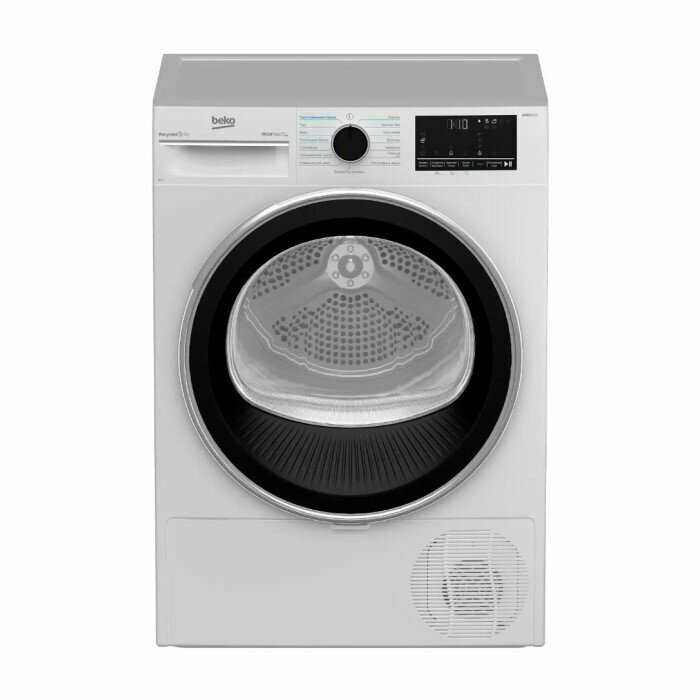 Сушильная машина Beko B5T 69233 White