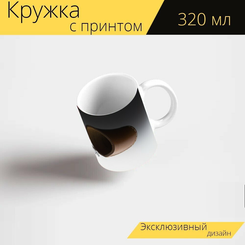 Кружка с рисунком принтом "Игральная кость кубок для кубиков игра" 320 мл.