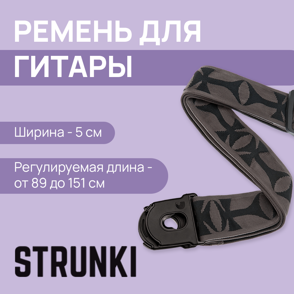 Ремень для гитары с фиксатором, Cross, Planet Waves 50PLF03 Planet Lock