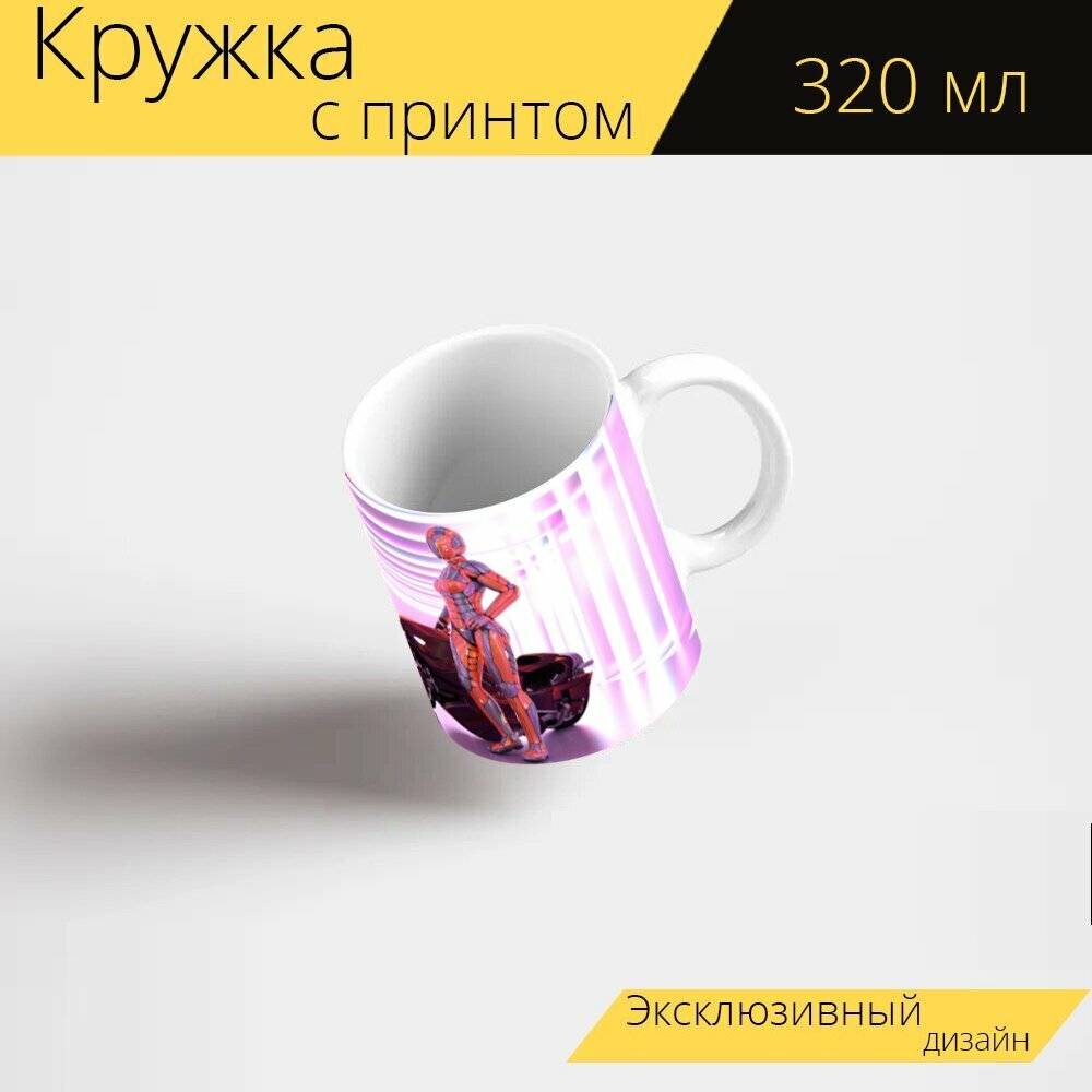 Кружка с рисунком, принтом "Велосипед, showroom, мотоцикл" 320 мл.