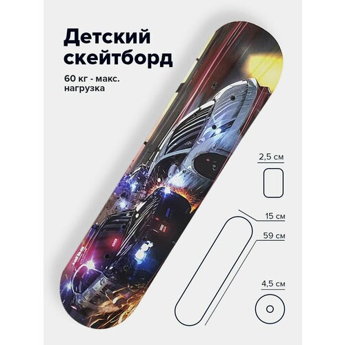 фото Скейтборд детский подростковый для детей нет бренда